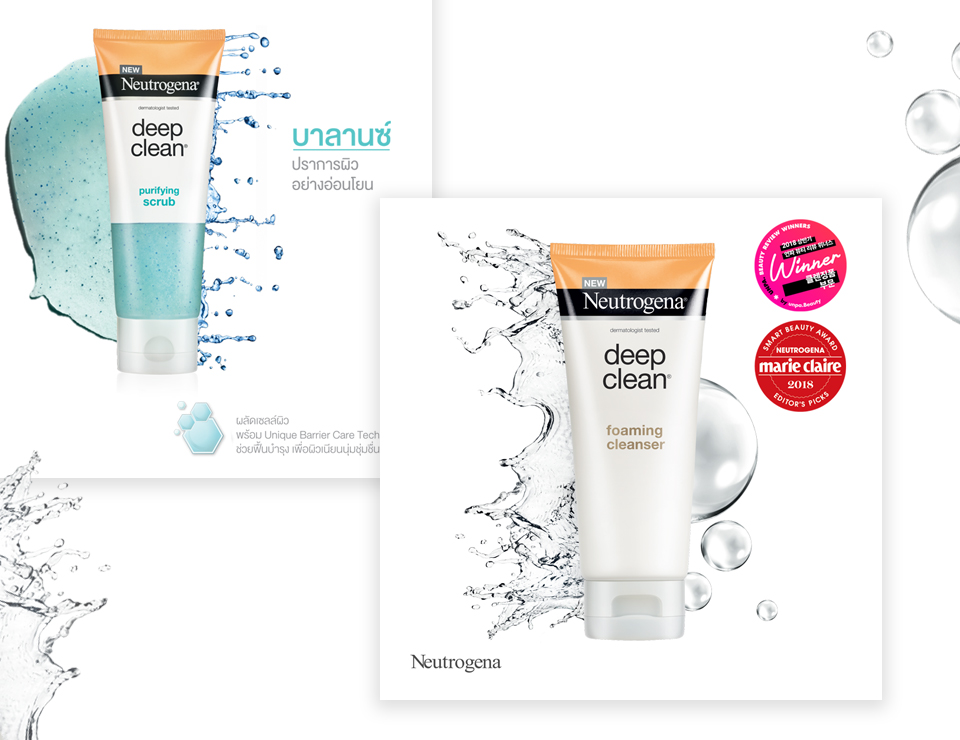 Neutrogena-SocialMedia-Post